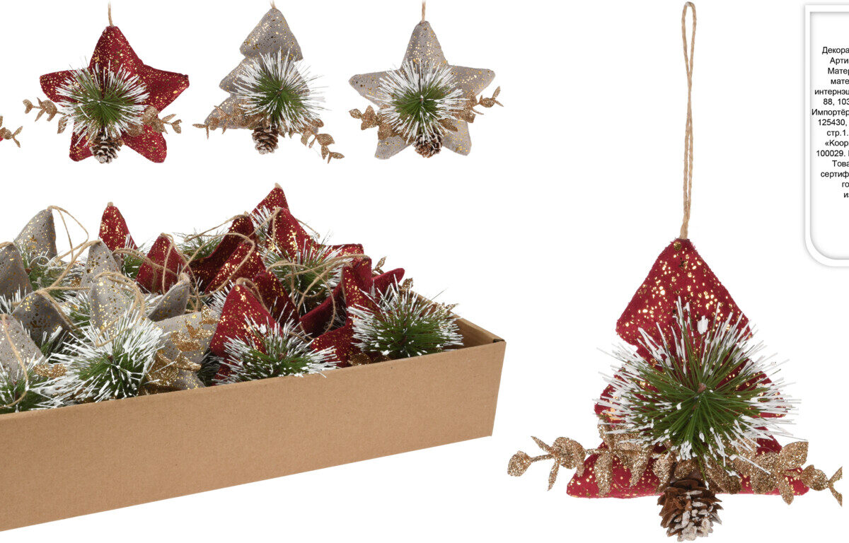 PINHEIRO DECORADO P/PENDURAR 13cm